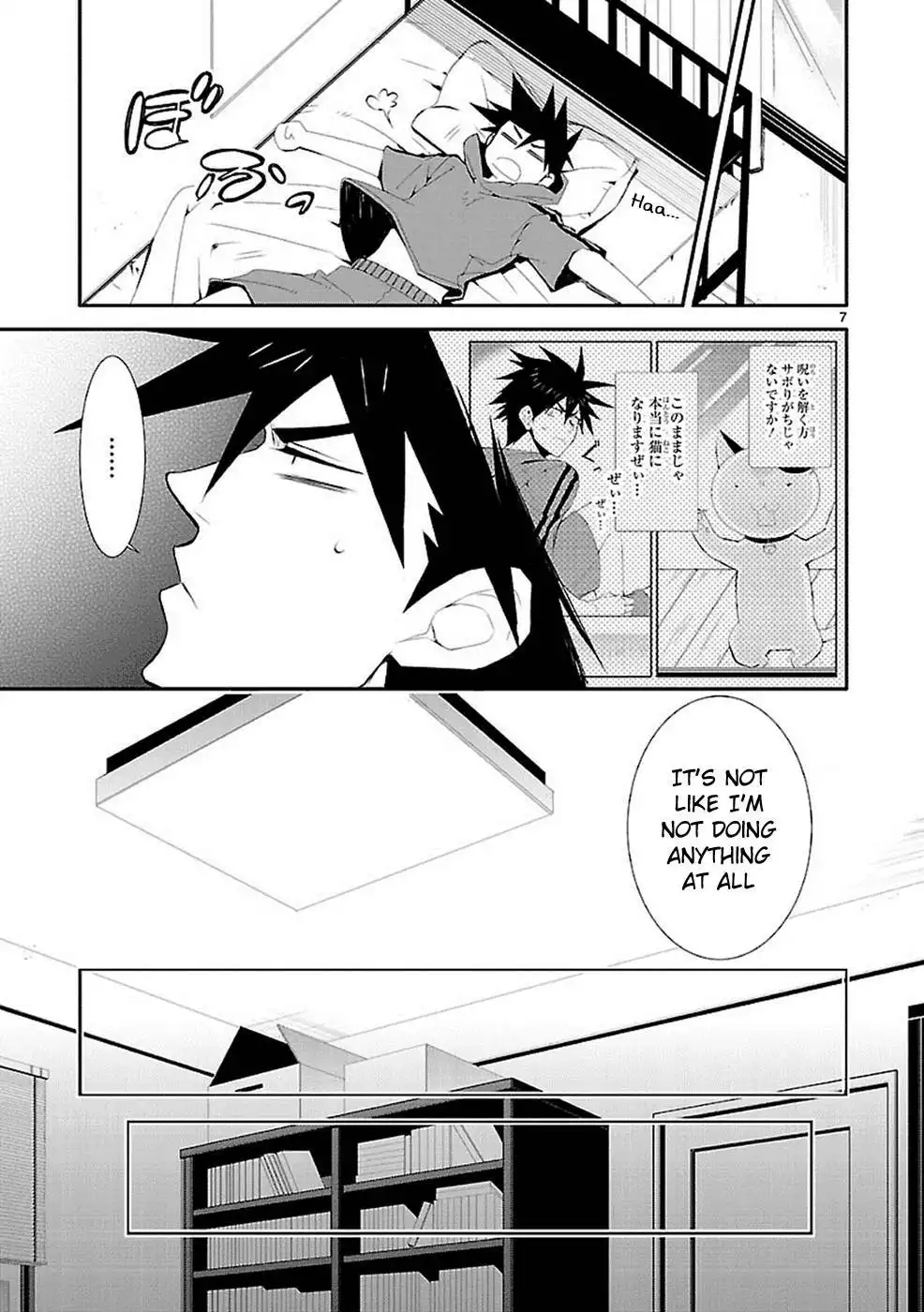 Nyan Koi! Chapter 33 9